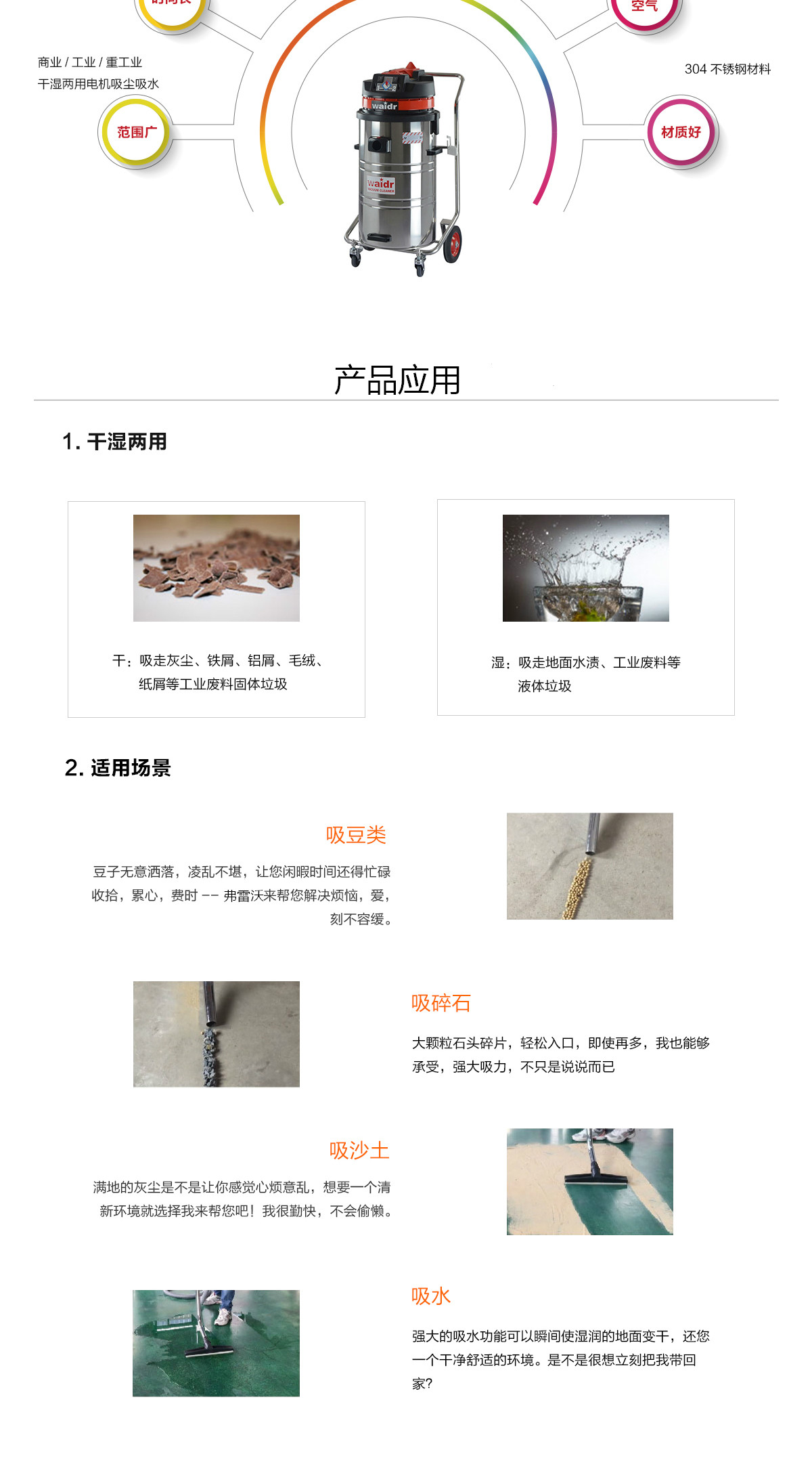 青島氣動式吸塵器 青島氣動式吸塵器