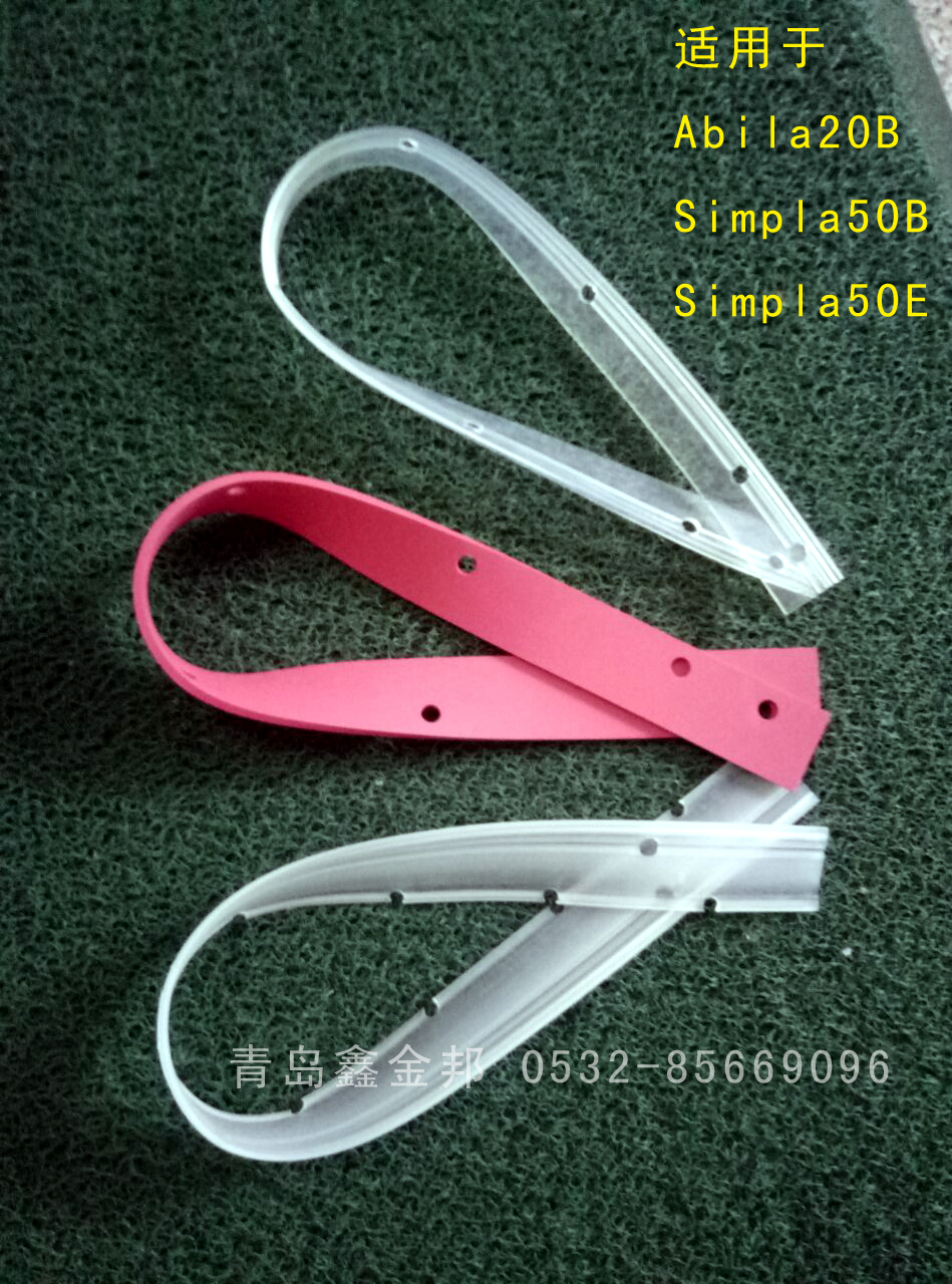 洗地機(jī)吸水膠條\吸水刮條Abila20B、Simpla50B、50E