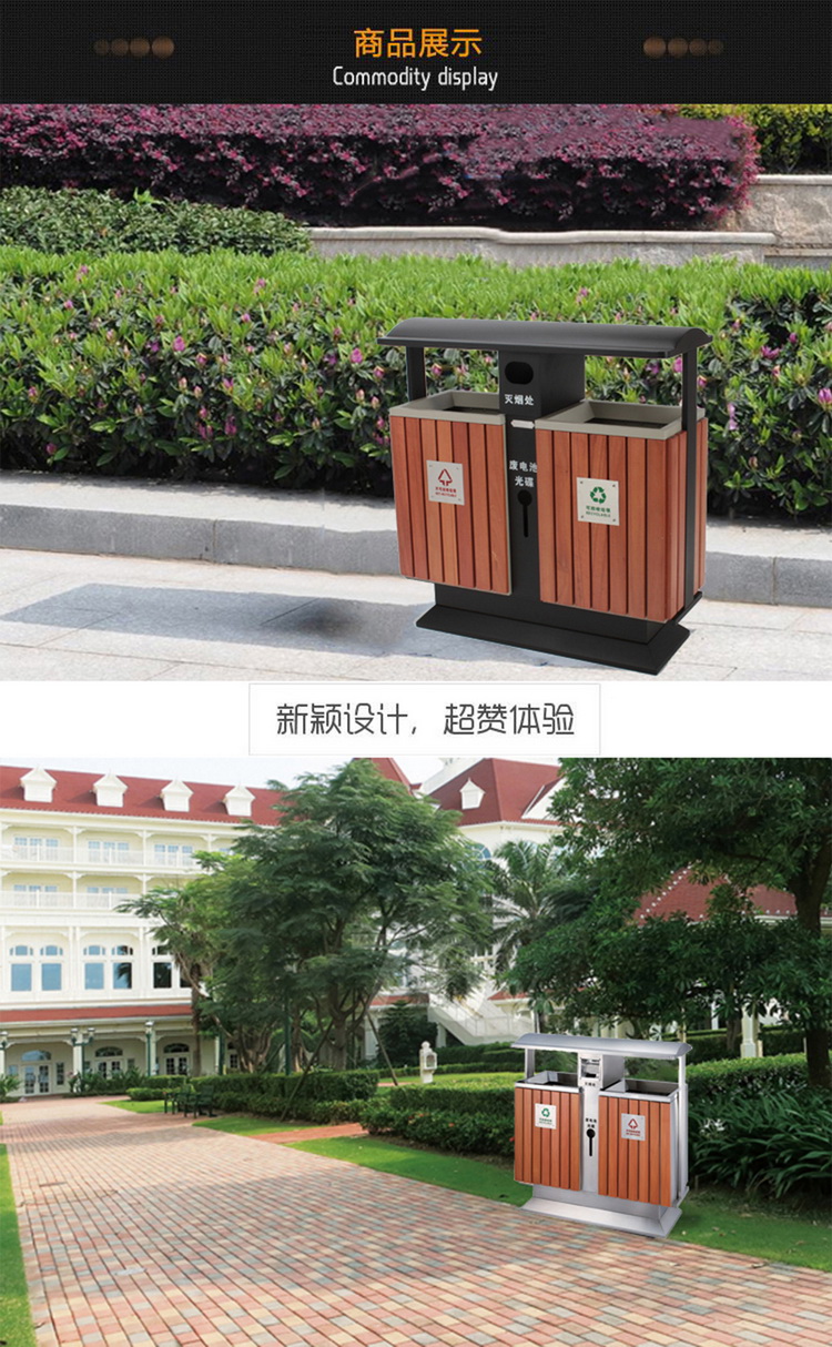 青島垃圾桶 青島垃圾桶