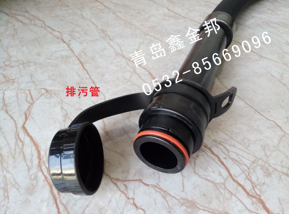 洗地機(jī)配件、T45/50洗地機(jī)吸水管、排水管