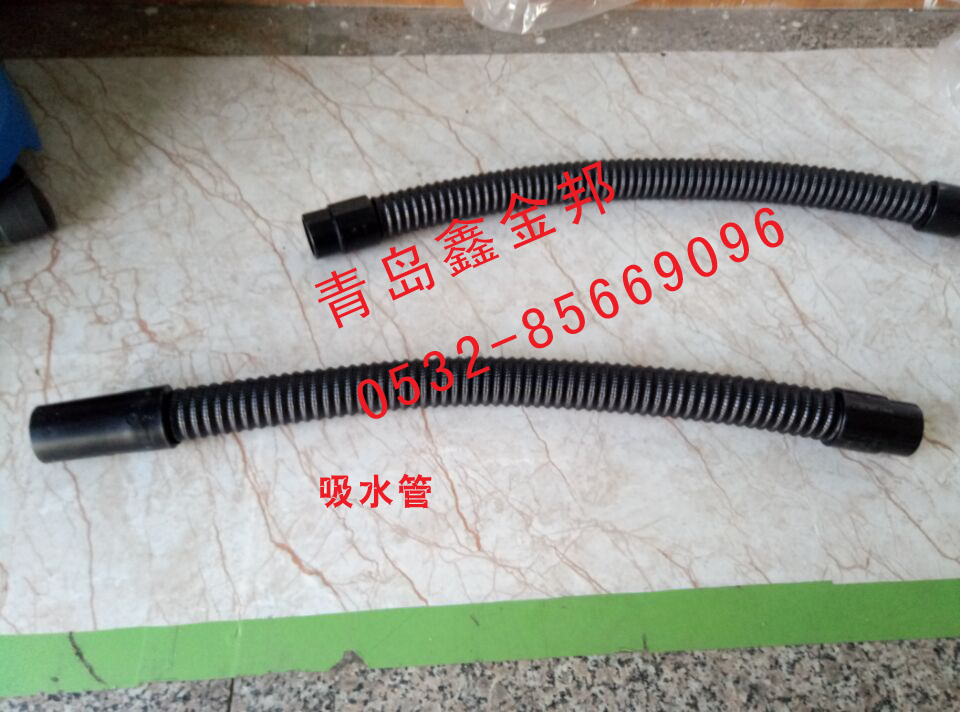 洗地機(jī)配件、T45/50洗地機(jī)吸水管、排水管