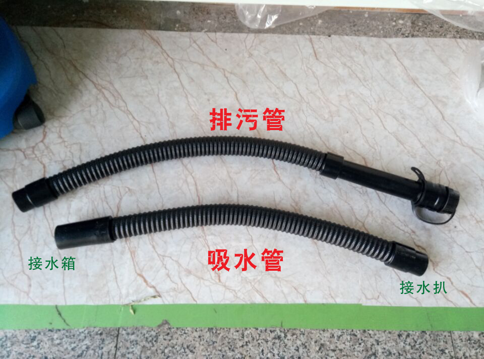 洗地機(jī)配件、T45/50洗地機(jī)吸水管、排水管